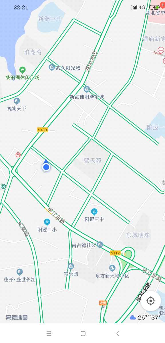 Screenshot_2019-08-08-22-21-40-997_com.autonavi.minimap.png