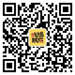 阳逻吃喝玩乐