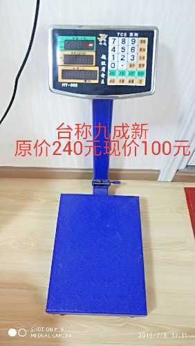 IMG_PITU_20190816_192113.jpg