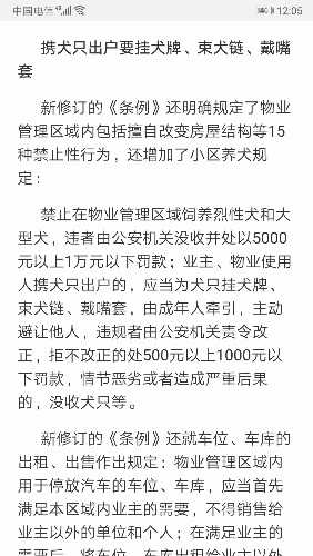 Screenshot_20191011_120553_com.android.browser.jpg