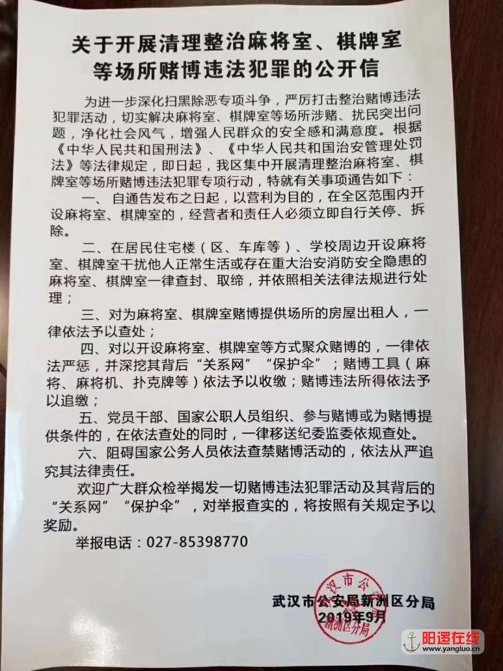 微信图片_20191013091604.jpg