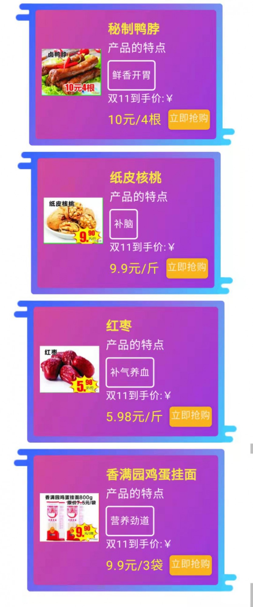 微信图片_20191107084929_02.jpg