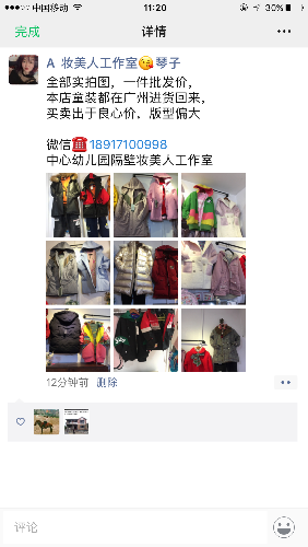 IMG_9014.PNG