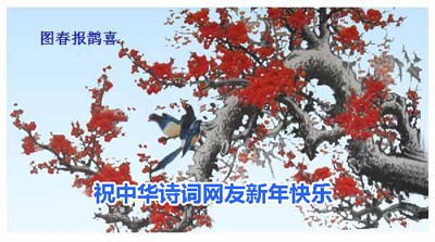 新年.jpg