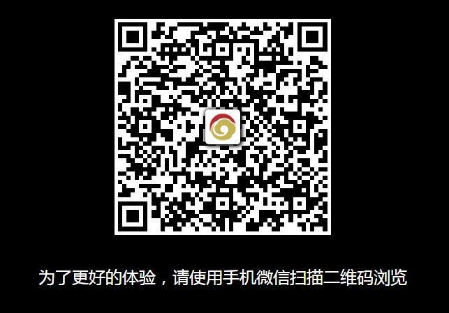 微信截图_20200108085412.png