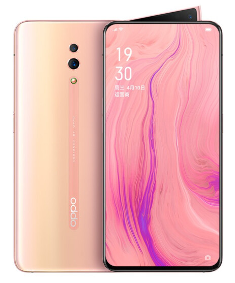 OPPO Reno薄雾粉.png