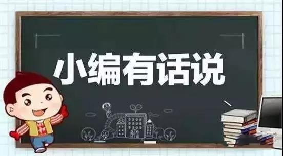 微信图片_20200116110431.jpg