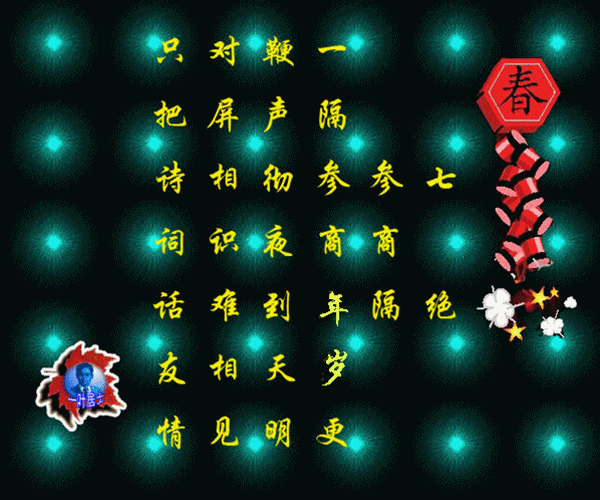 A1_副本.gif