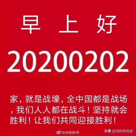 微信图片_20200202093743.jpg