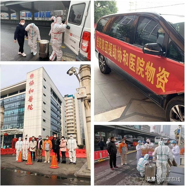佳阳集团做“爱心营养餐”免费送给武汉疫情一线医护人员.jpg