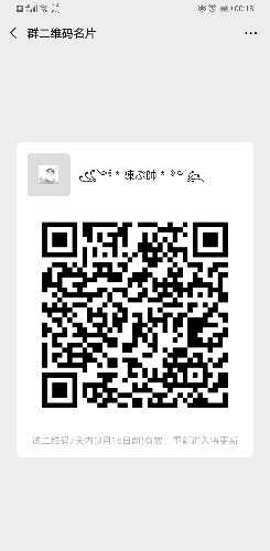 Screenshot_20200309_001824_com.tencent.mm.jpg