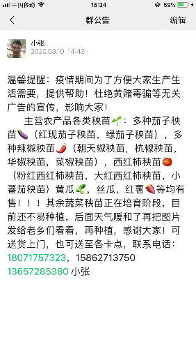 AAED3075-75A8-45CE-B385-F368EAF0139A.png