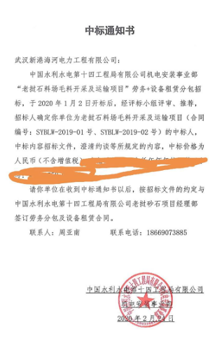 微信图片_20200328121208.png