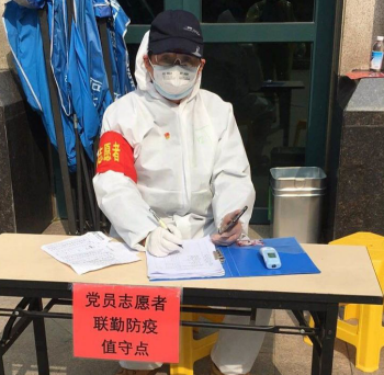 微信图片_20200328121300.png