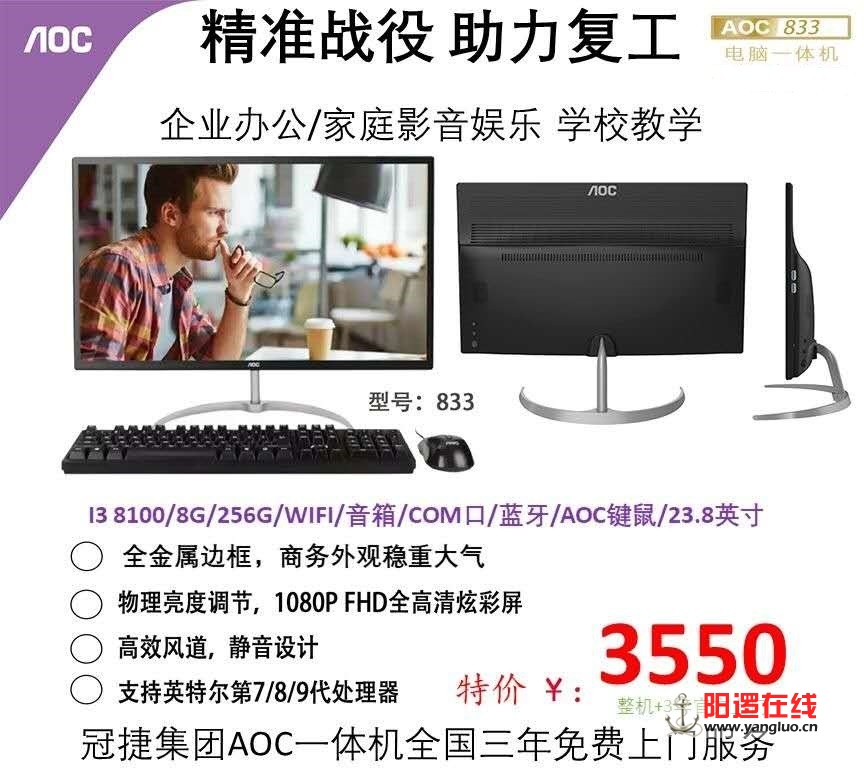 冠捷