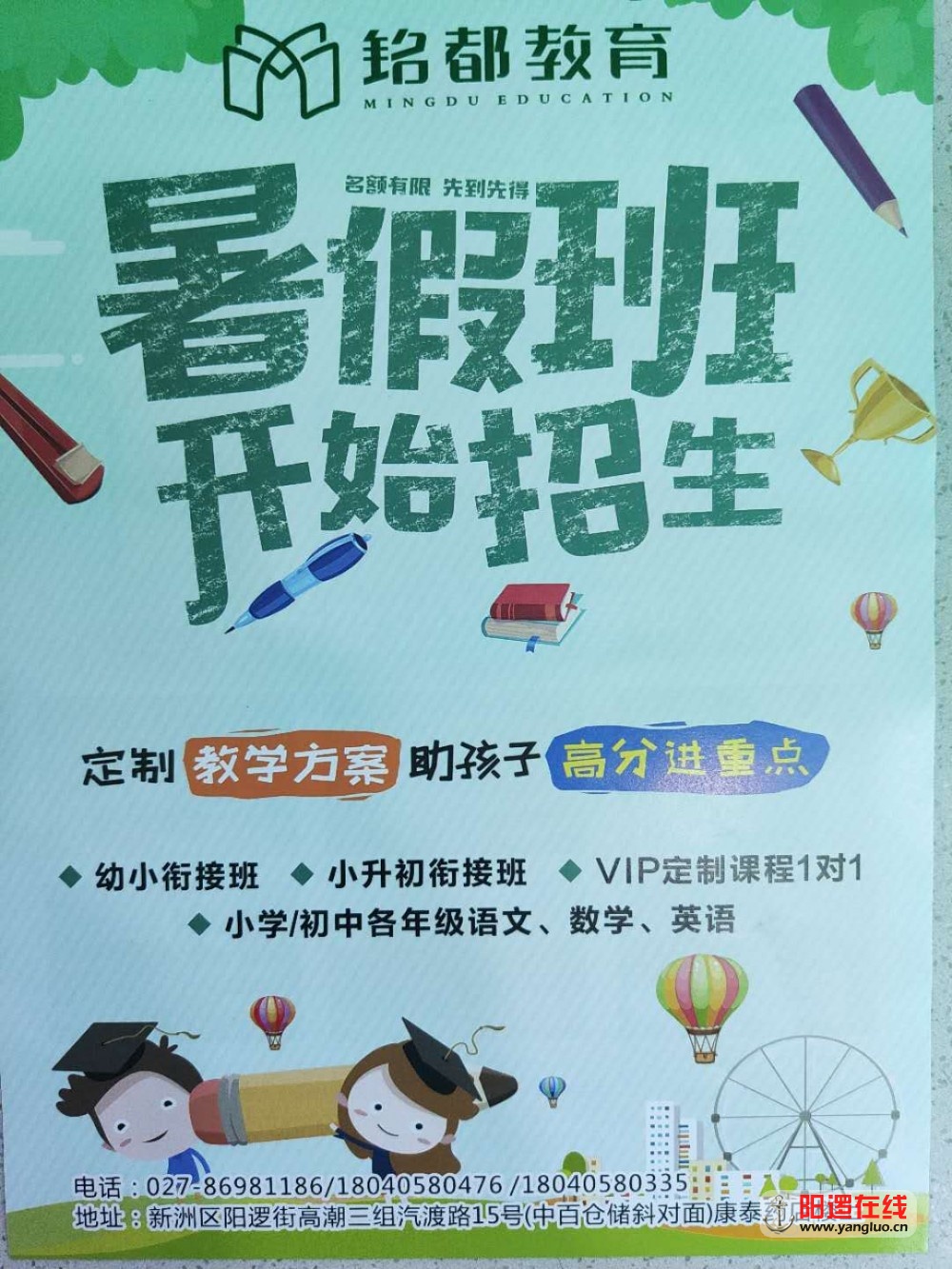 微信图片_20200708105834.jpg