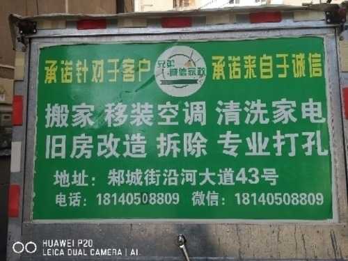 1594267025400.jpg