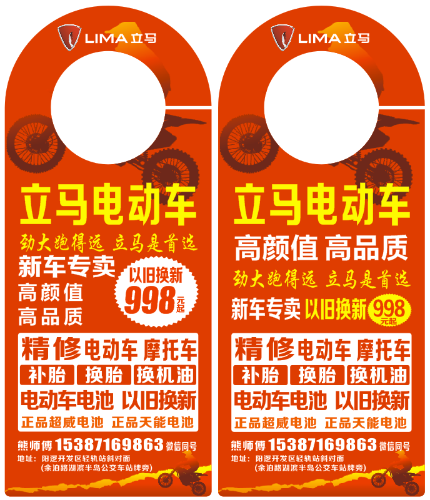 mmexport1596070996894.png