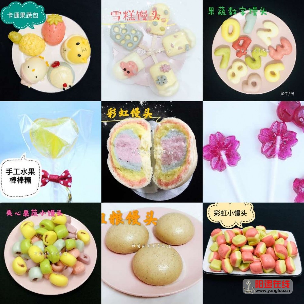 卡通果蔬包