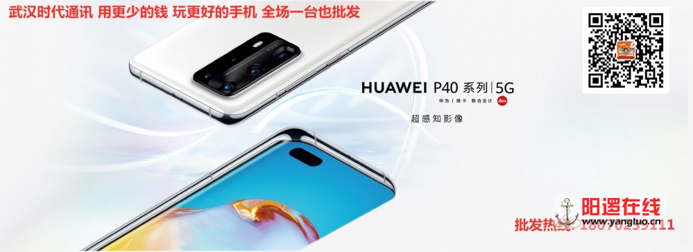华为P40 1.jpg