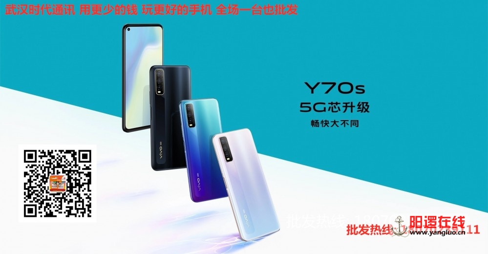 vivo Y70s 1.jpg