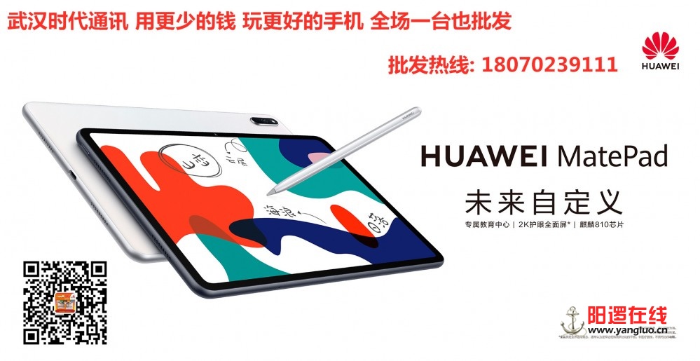华为matepad 10.4英寸 1.jpg