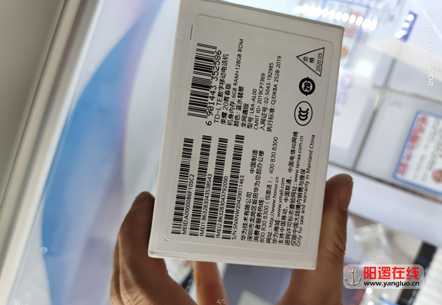 QQ截图20200806151754.png