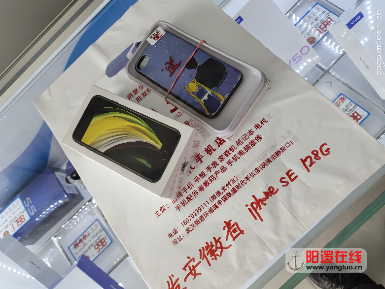 QQ截图20200806162252.png