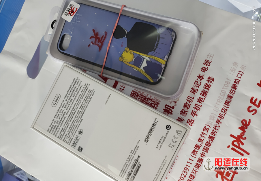 QQ截图20200806162301.png