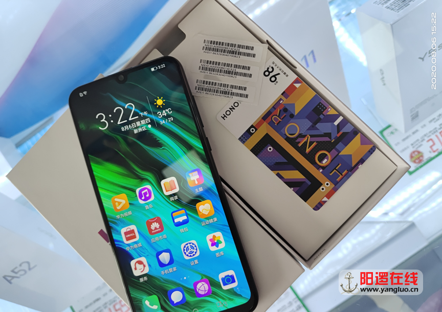 QQ截图20200807155138.png