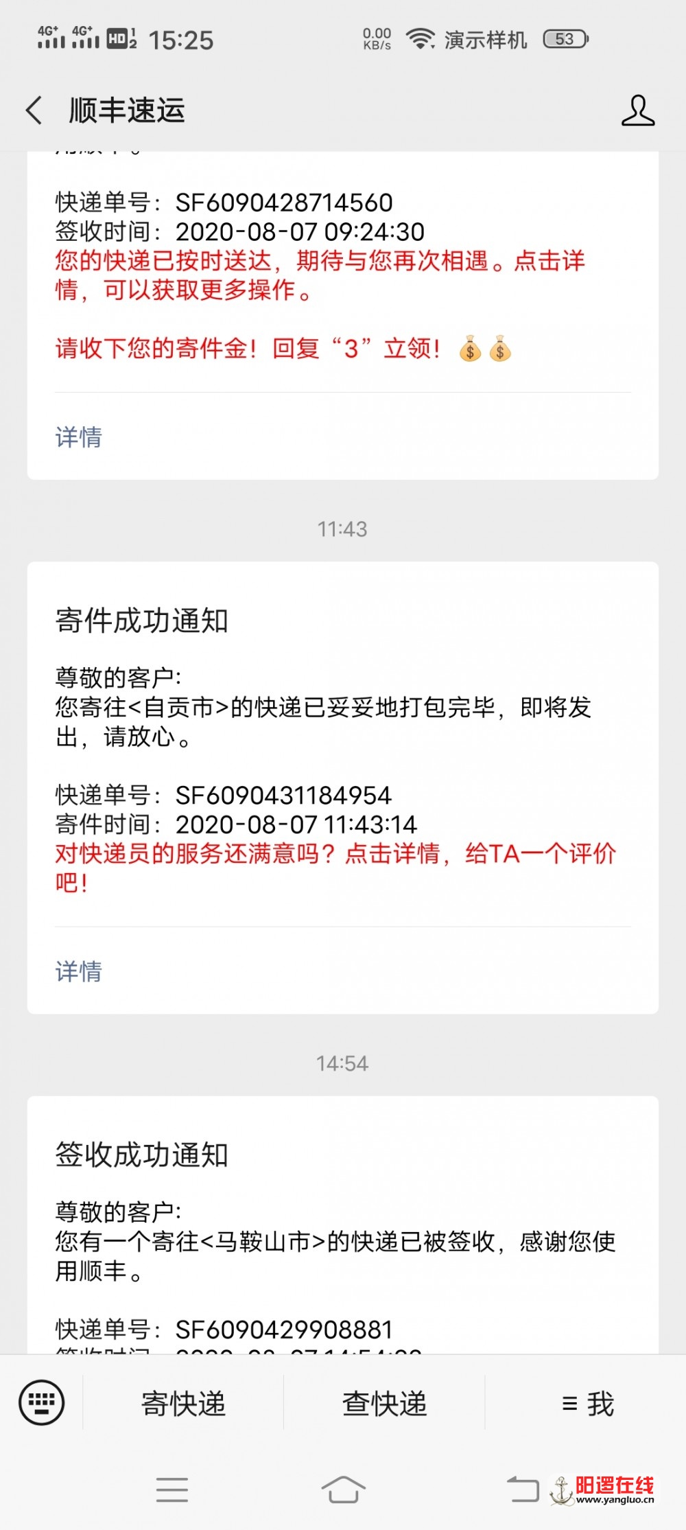 Screenshot_20200807_152529.jpg