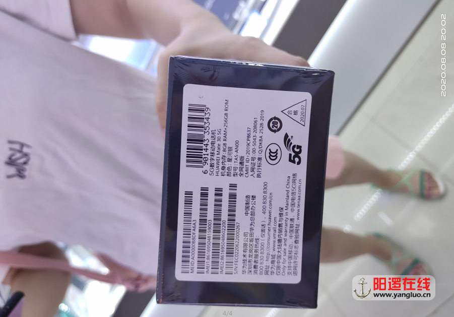 QQ截图20200808213308.png