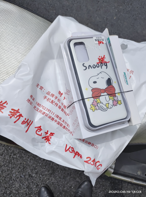 QQ截图20200820130746.png