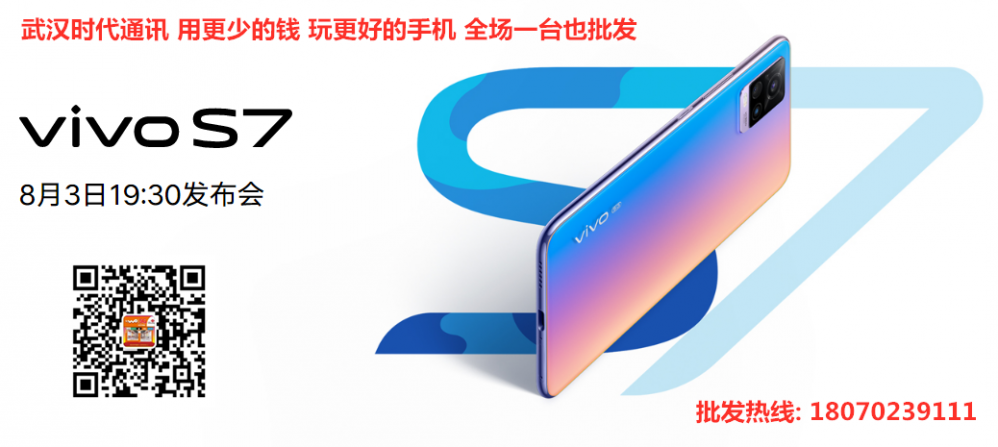 vivoS7 5.png