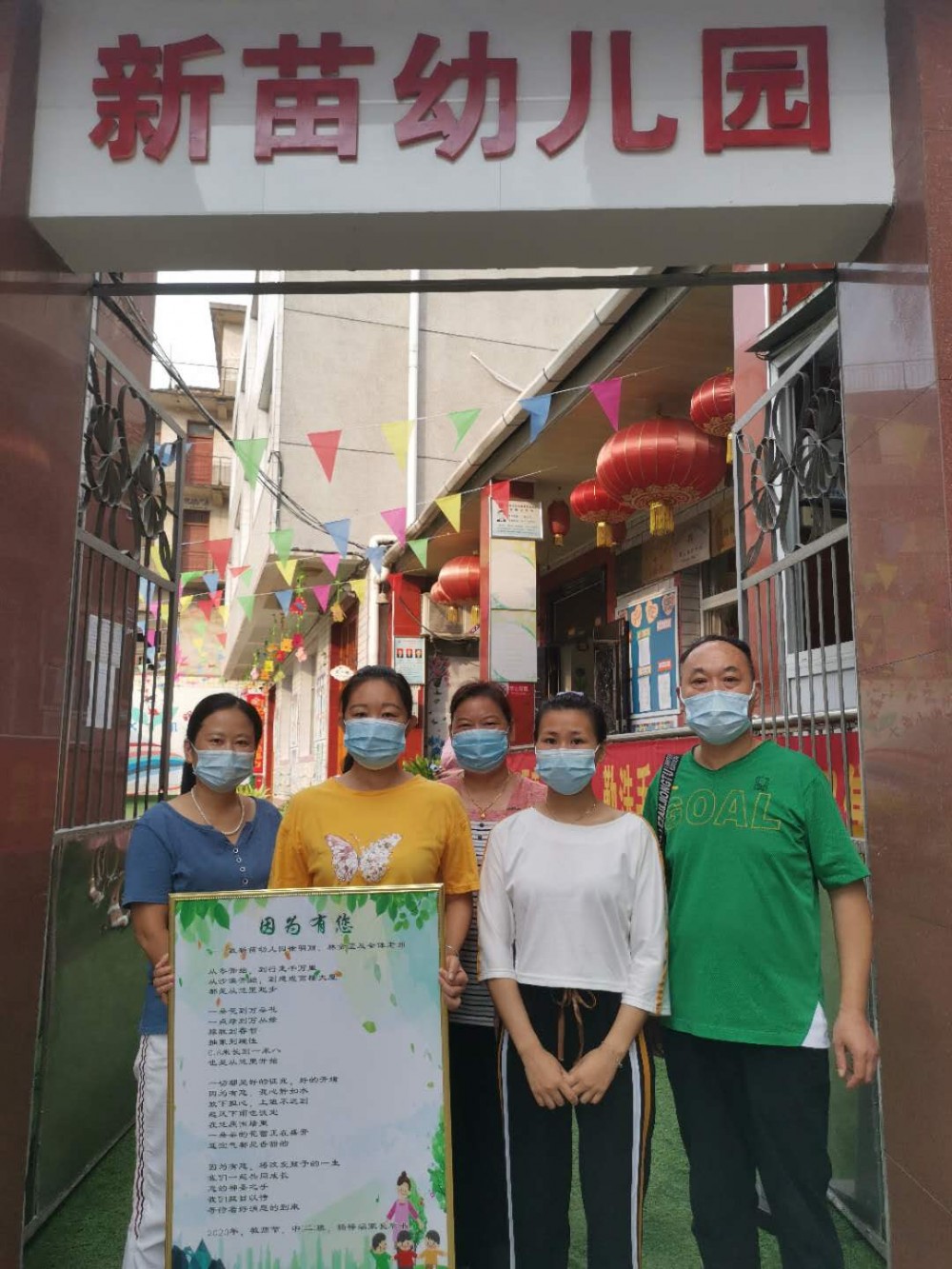 微信图片_20200909145137.jpg