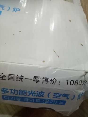 IMG20201004123740.jpg
