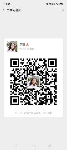 mmexport1603085724493.jpg
