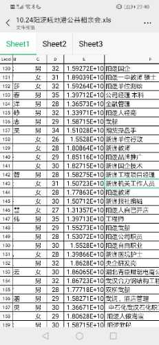 Screenshot_20201023_234048_com.tencent.mm.jpg