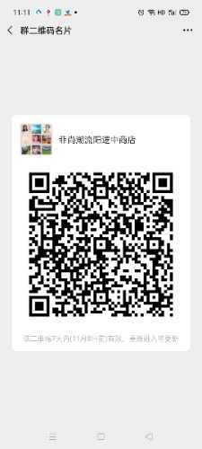 Screenshot_2020-11-01-11-11-13-16.jpg