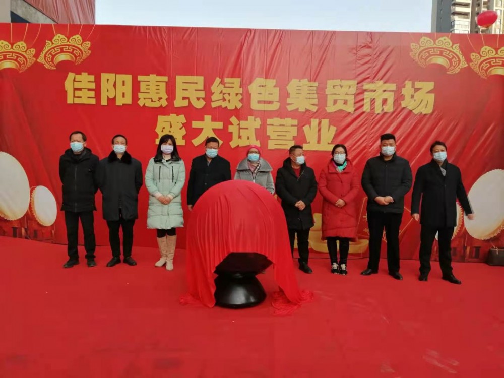微信图片_20210101194358.jpg