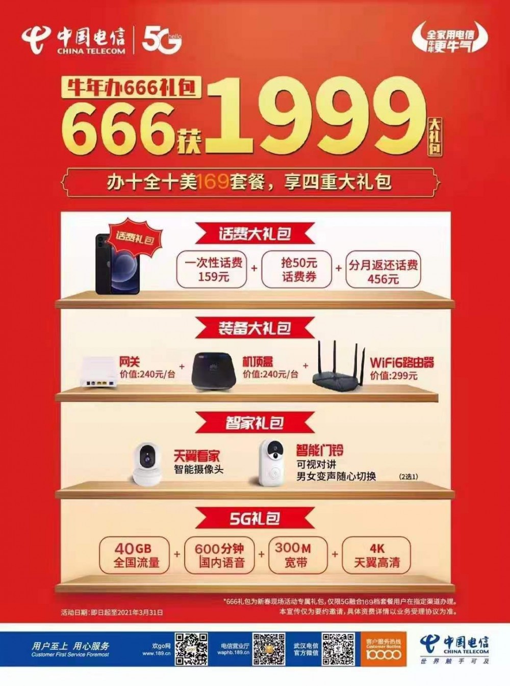 666.jpg