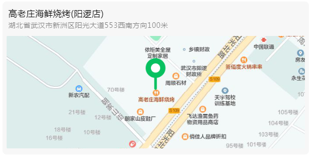 微信截图_20210322091022 - 副本.png
