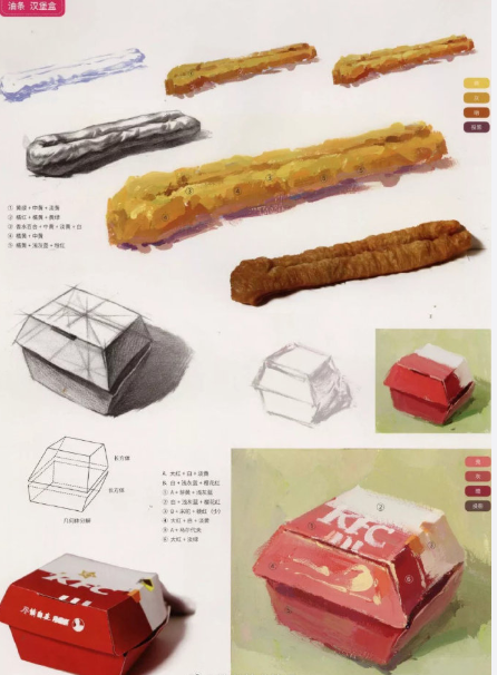微信图片_20210322135220.png