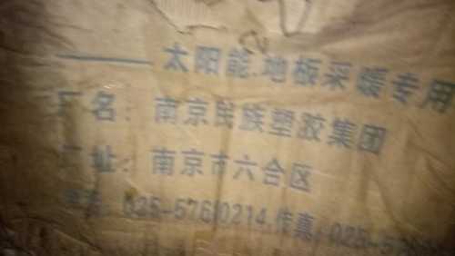 IMG20210329190735.jpg