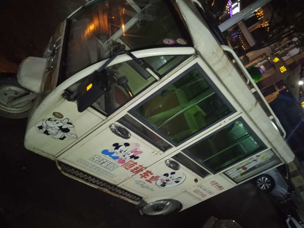 IMG_20210517_195953.jpg