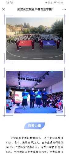 Screenshot_20210612_135807_com.tencent.mm.jpg