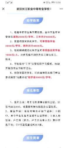 Screenshot_20210612_135951_com.tencent.mm.jpg
