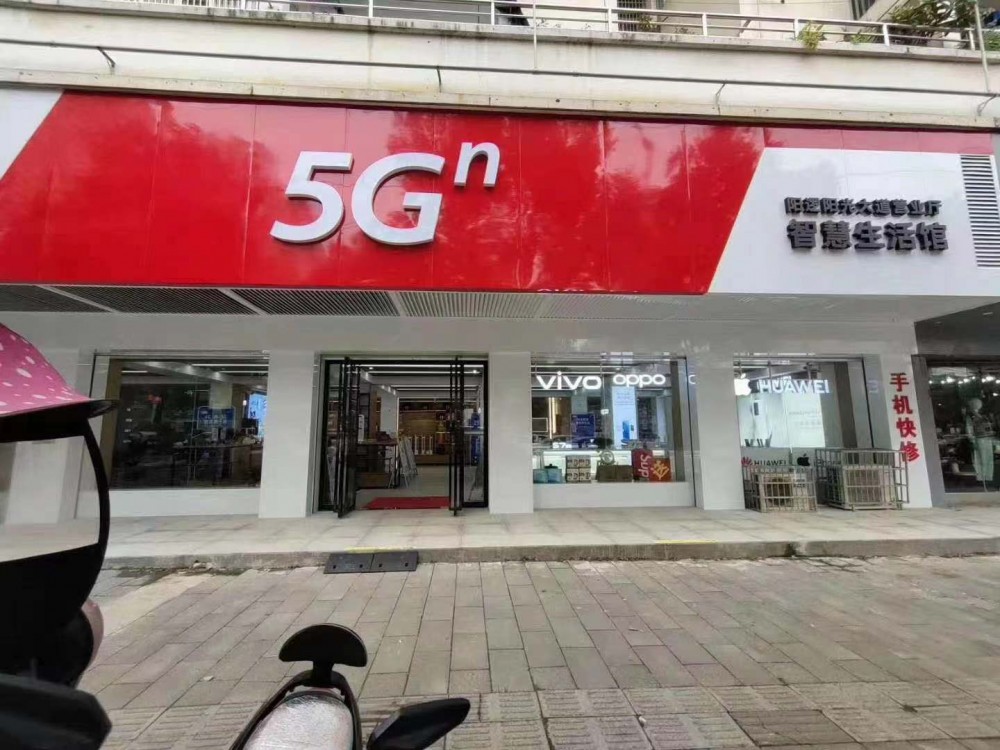 阳光大道营业厅.jpg