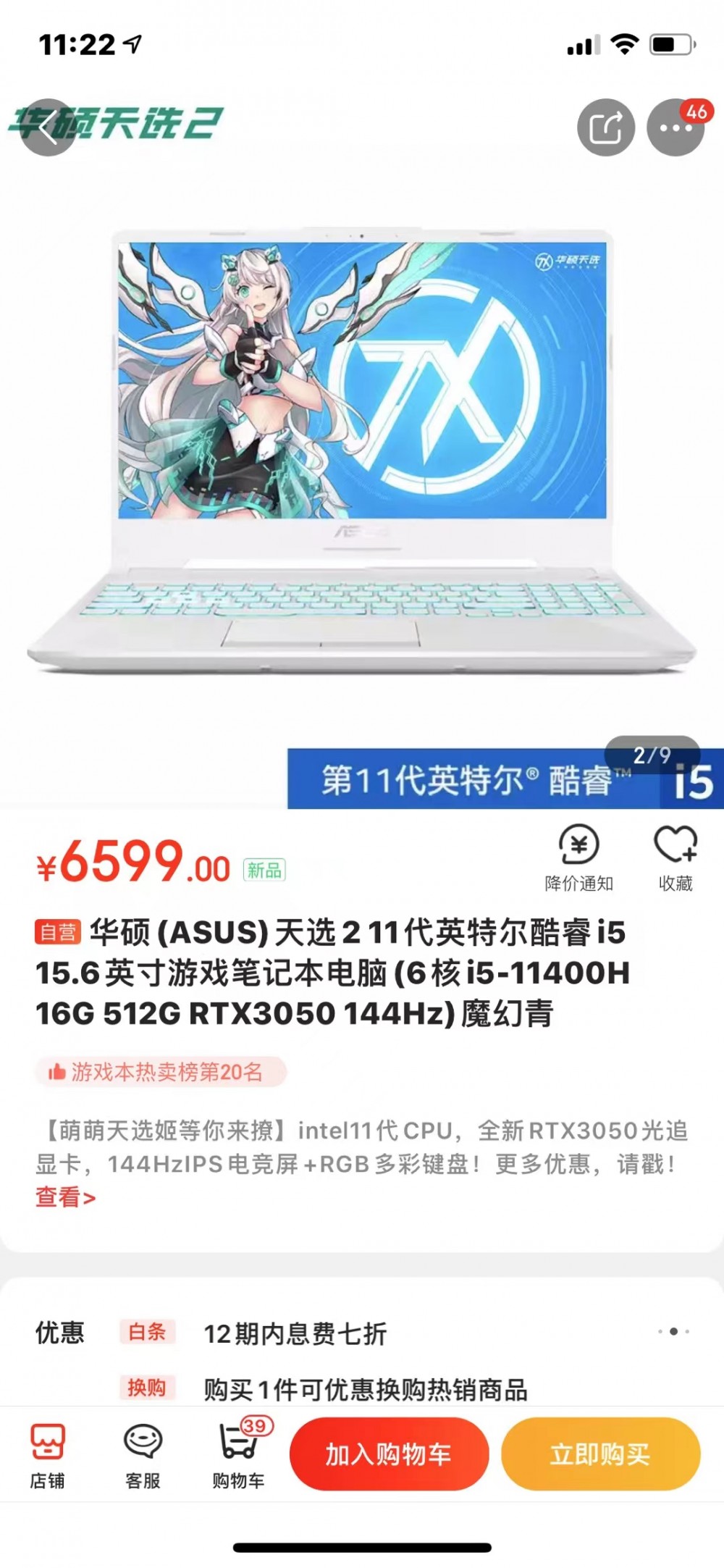 mmexport1626343124755.jpg
