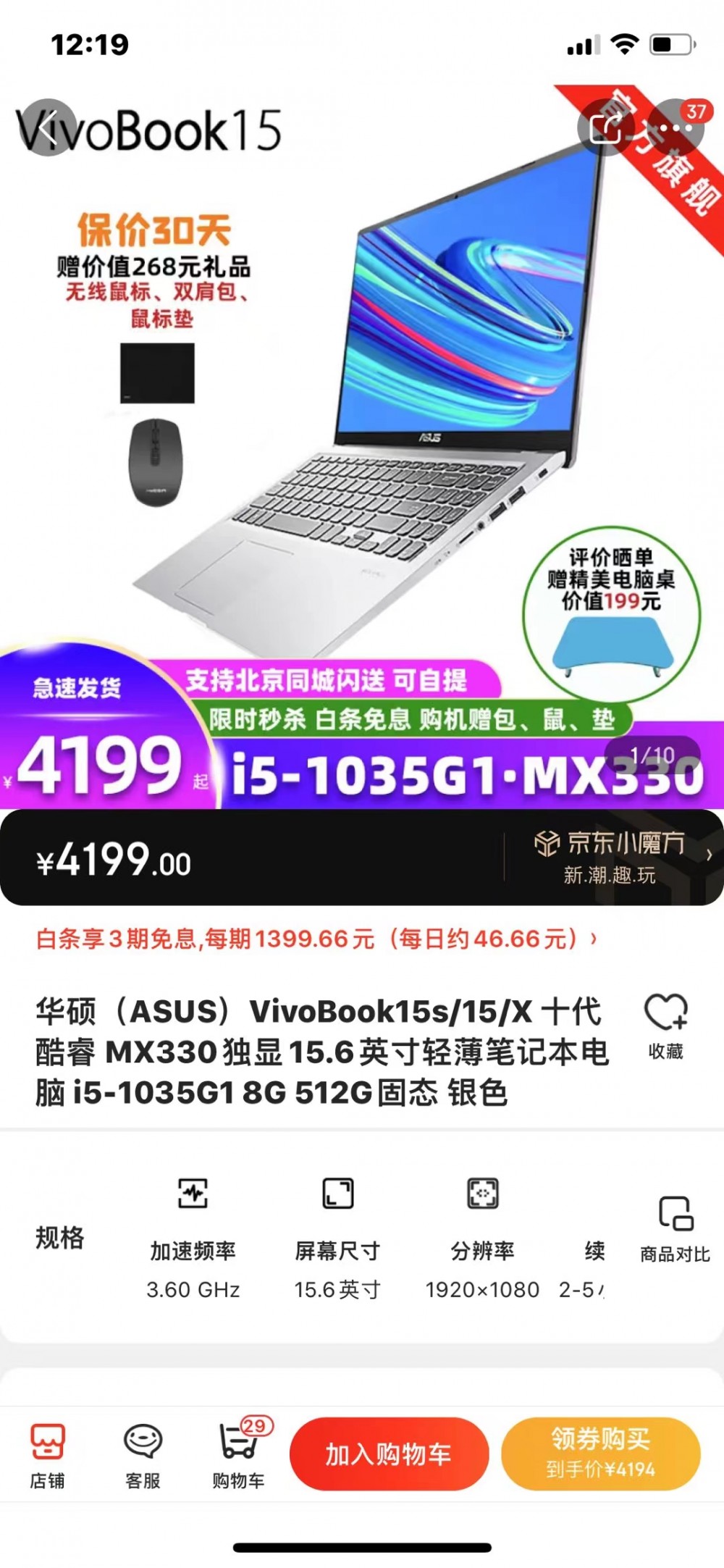 mmexport1626343143178.jpg